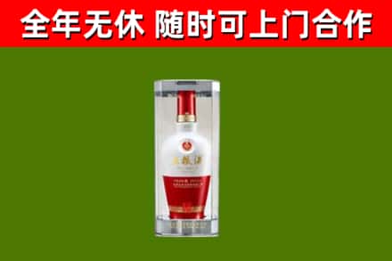 上思县回收五粮液行情