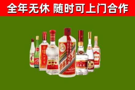 上思县烟酒回收八大名酒.jpg