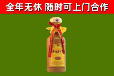 上思县烟酒回收15年茅台酒.jpg