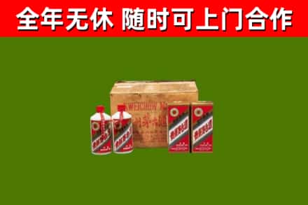 上思县回收老茅台酒