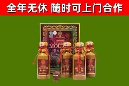 上思县回收50年份茅台
