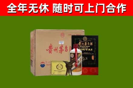 上思县烟酒回收汉帝茅台酒.jpg