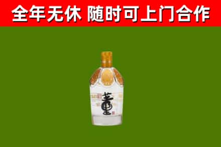 上思县烟酒回收董酒.jpg