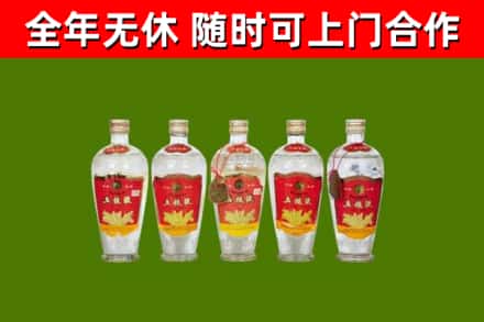 上思县烟酒回收公斤五粮液.jpg