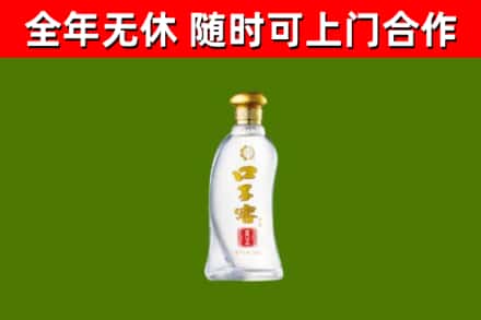上思县烟酒回收口子窖.jpg