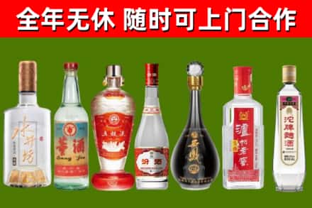 上思县烟酒回收名酒系列.jpg