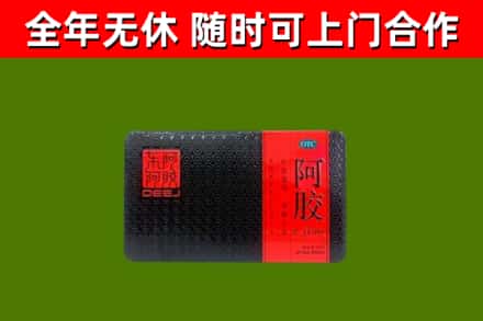 上思县烟酒回收阿胶.jpg